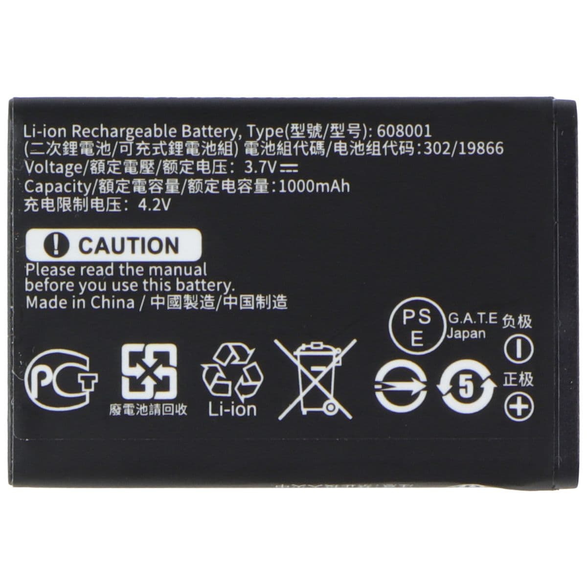 2 Li-ion Rechargeable Batteries for Steel Series Headset (608001) image 3