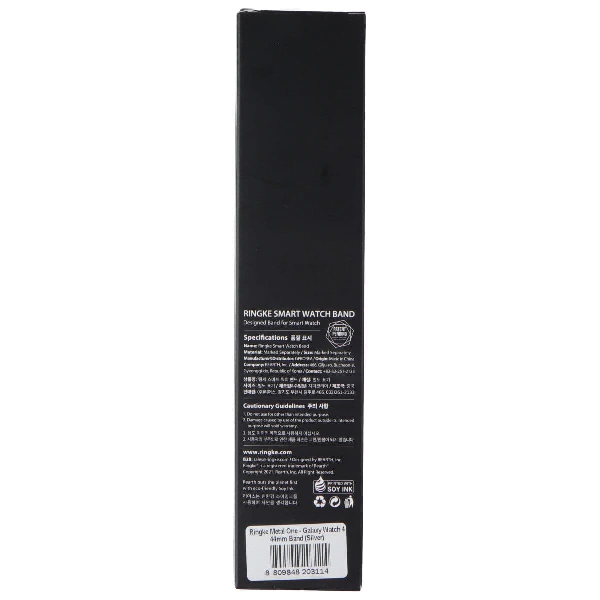 Ringke Metal One Smart Watch Band for Samsung Galaxy Watch4 (44mm) - Silver image 4