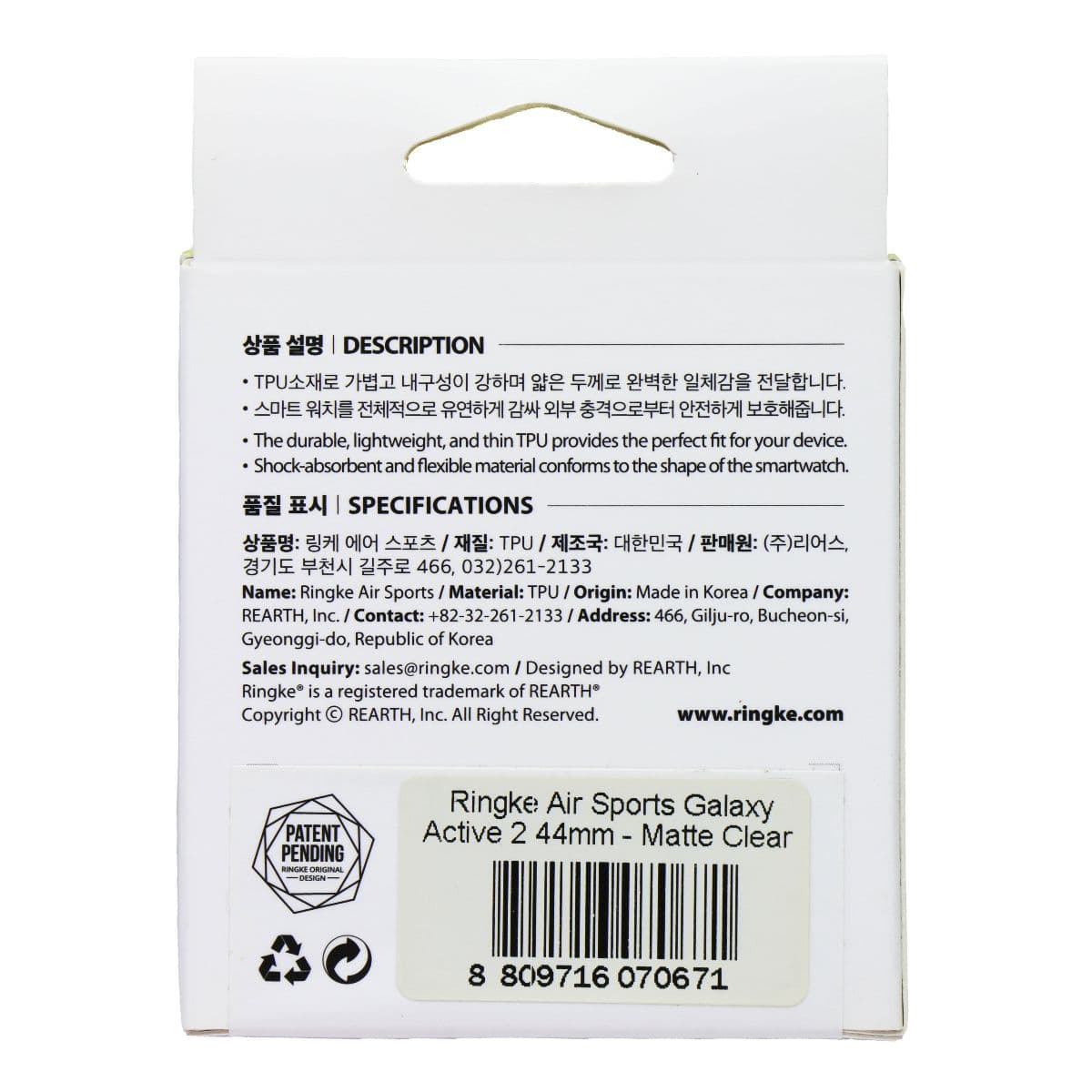 Ringke Air Sports Case for Samsung Galaxy Watch Active2 (44mm) - Matte Clear image 2