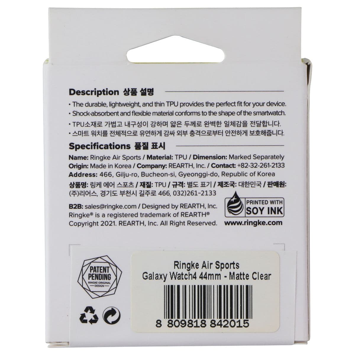 Ringke Air Sports 44mm Case for Samsung Galaxy Watch4 - Matte Clear image 2