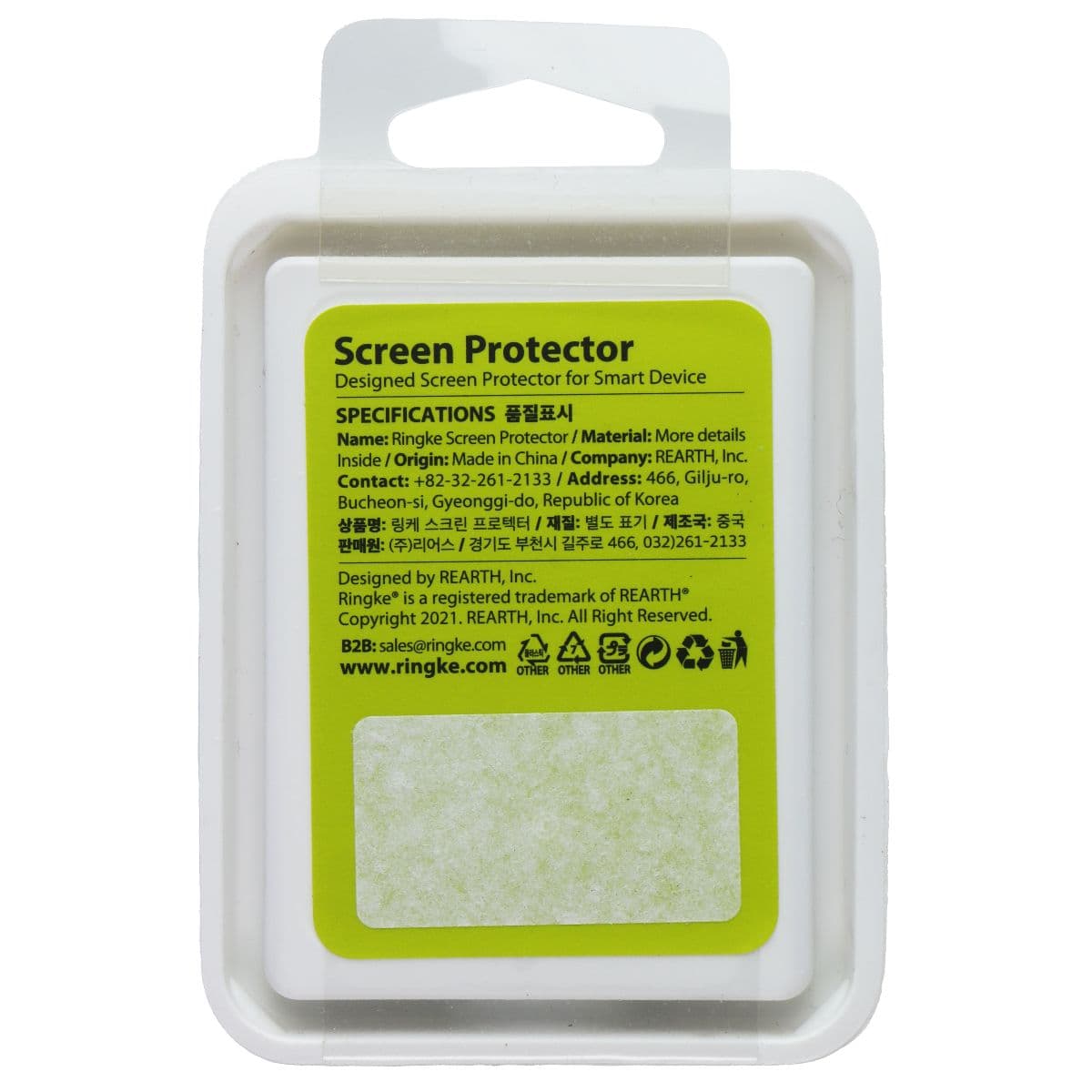 Ringke Tempered Glass Screen Protector for Galaxy Watch4 Classic (46mm) - 4 Pack image 2