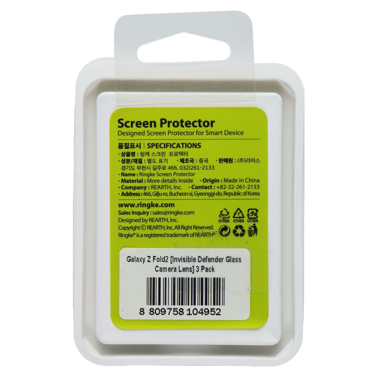 Ringke Rear Camera Protector for Samsung Galaxy Z Fold2 5G (3 Pack) image 2