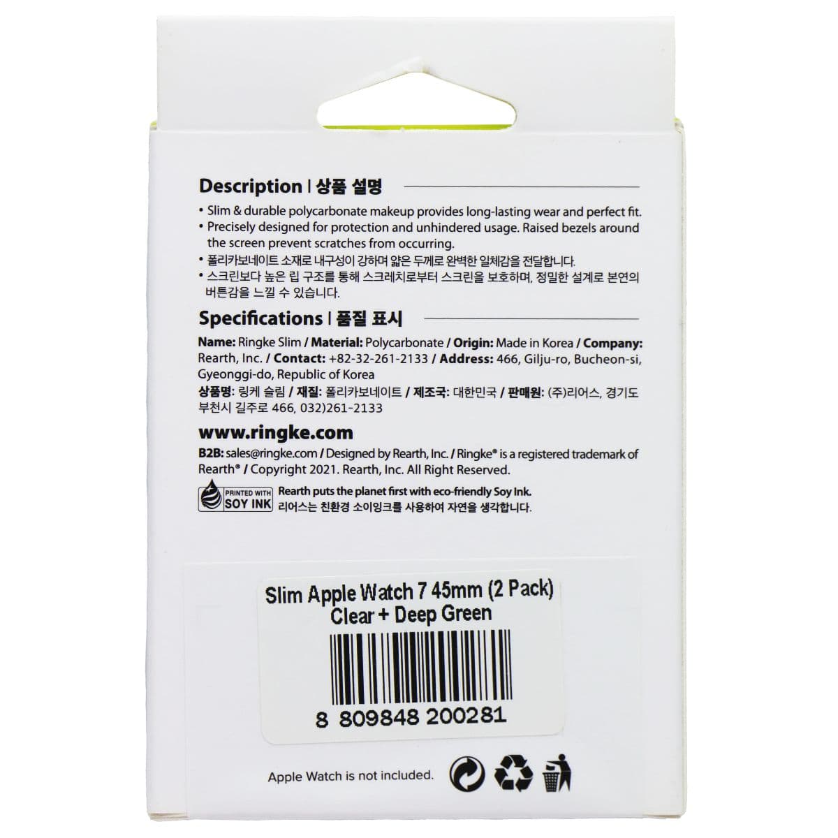 Ringke Slim Case for Apple Watch 7 (45mm) - Deep Green & Clear (2 Pack) image 2