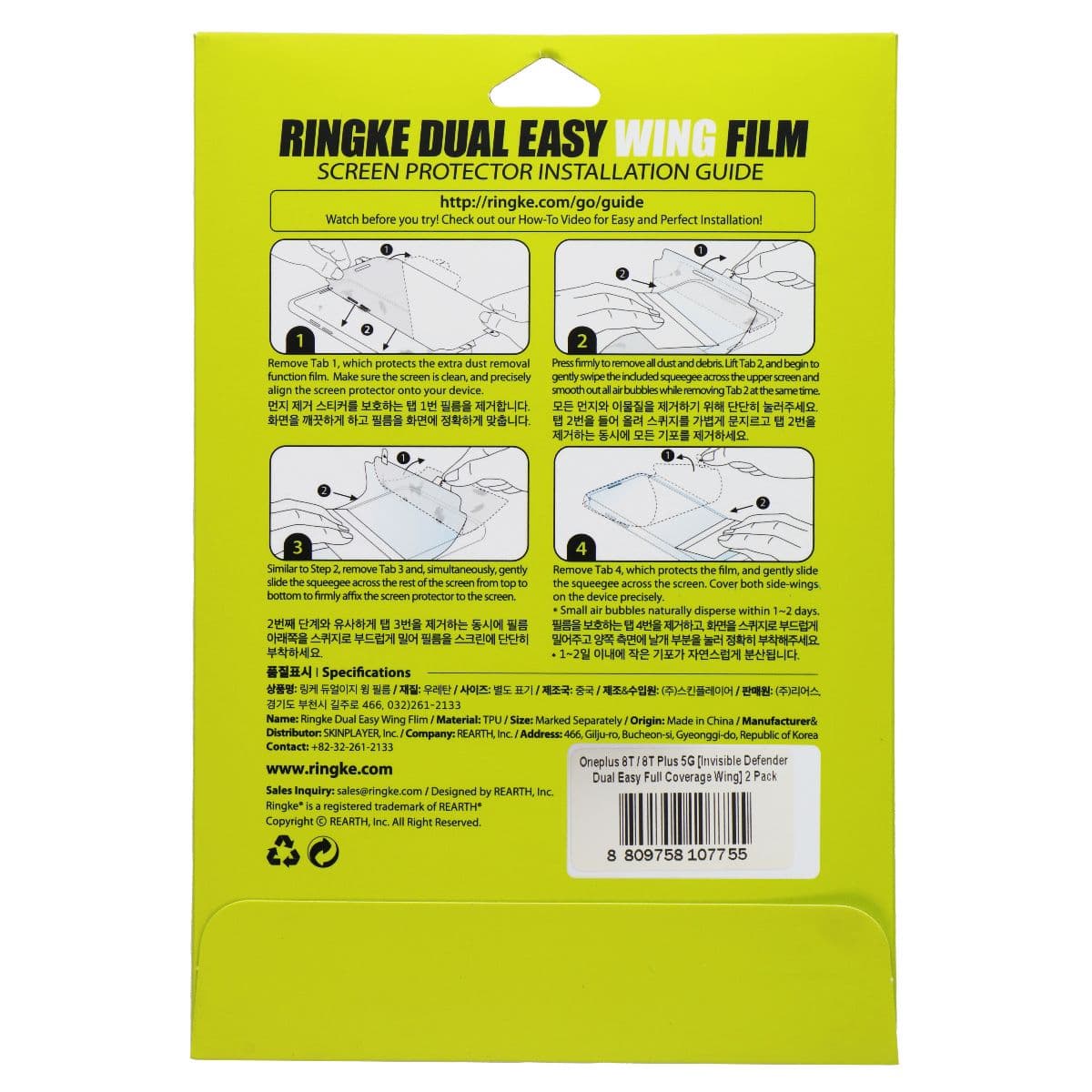 Ringke Dual Easy Wing Screen Protector (2-Pack) for Oneplus 8T / 8T Plus 5G image 2