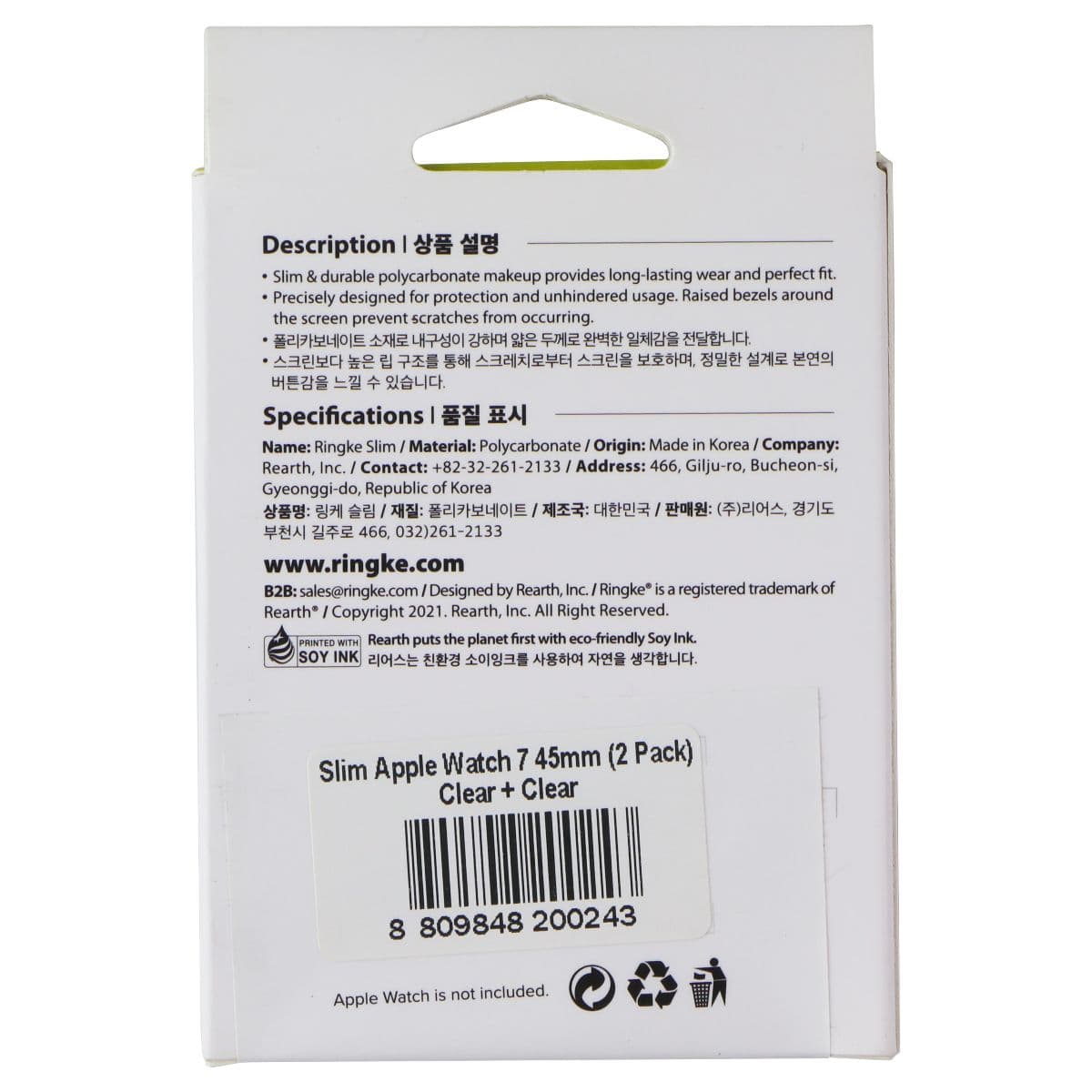 Ringke Slim Case for Apple Watch 9/8/7 (45mm) - Clear and Clear (2 Pack) image 2