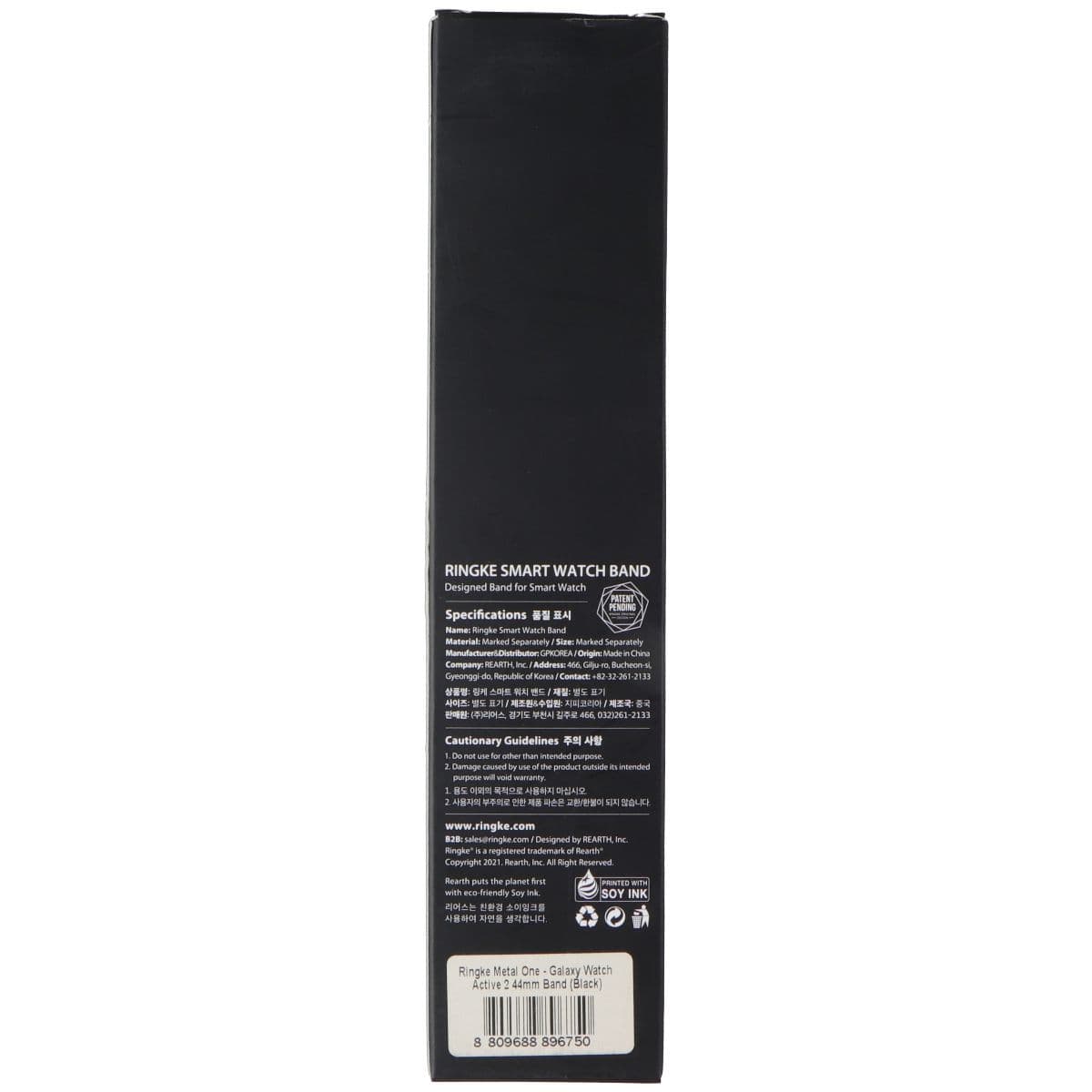 Ringke Metal One Band for Samsung Galaxy Watch Active2 (44mm) - Black image 4