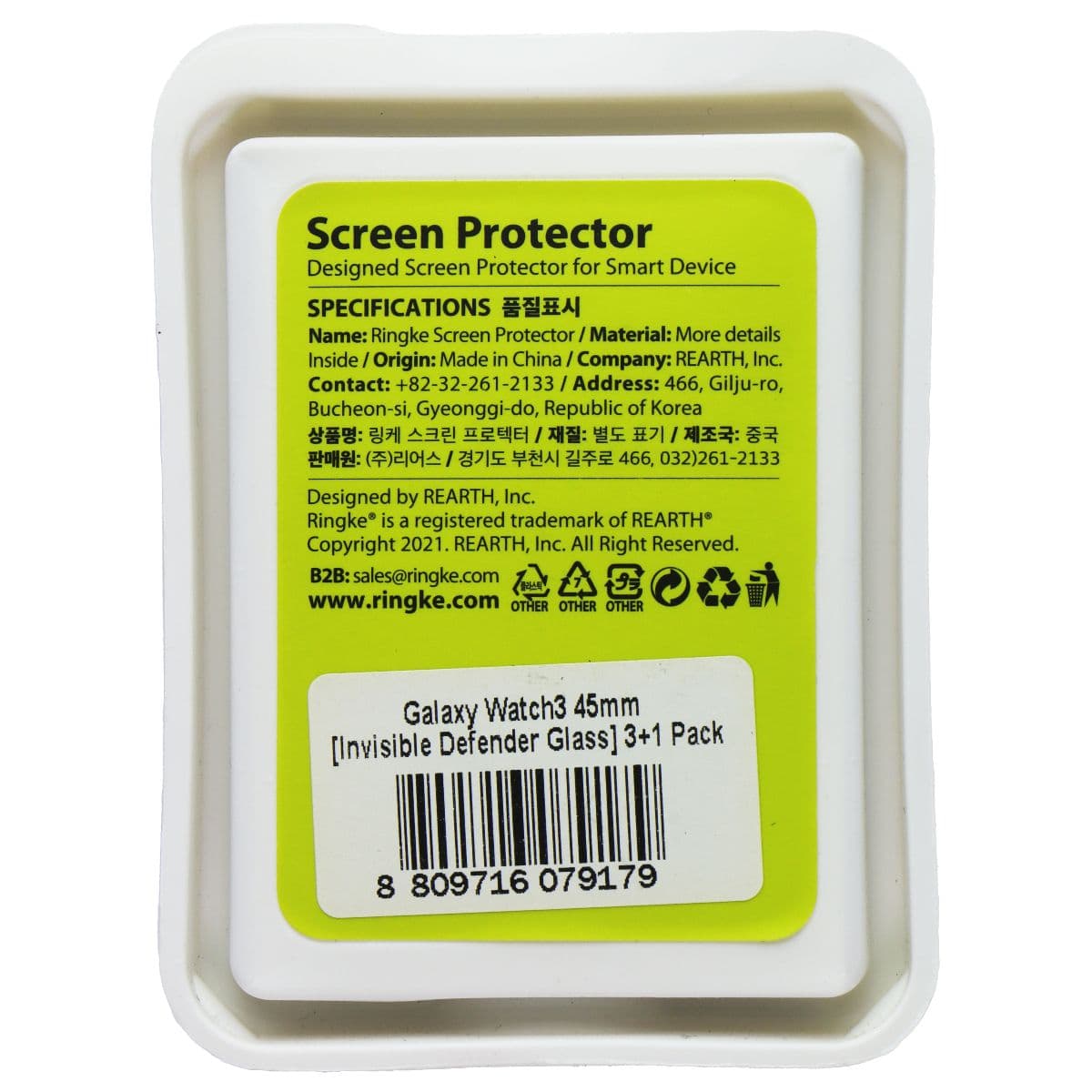 Ringke Premium Tempered Glass Screen Protector for Galaxy Watch 3 (45mm) - 4 Pk image 2