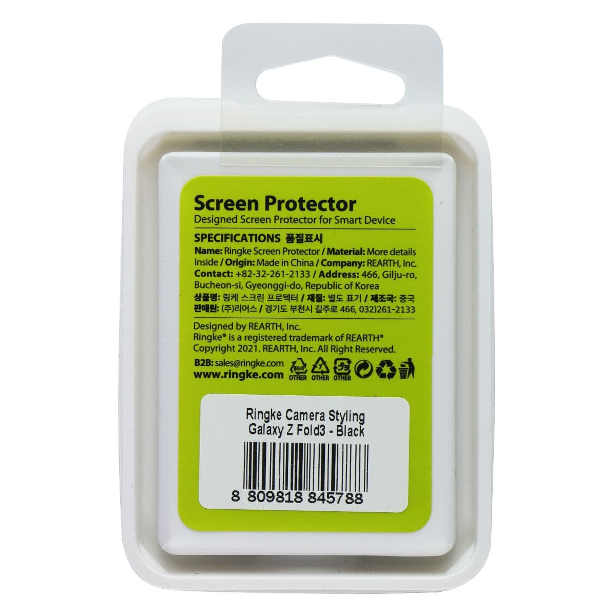 Ringke Camera Styling Protector for Samsung Galaxy Z Fold3 5G - Black image 2