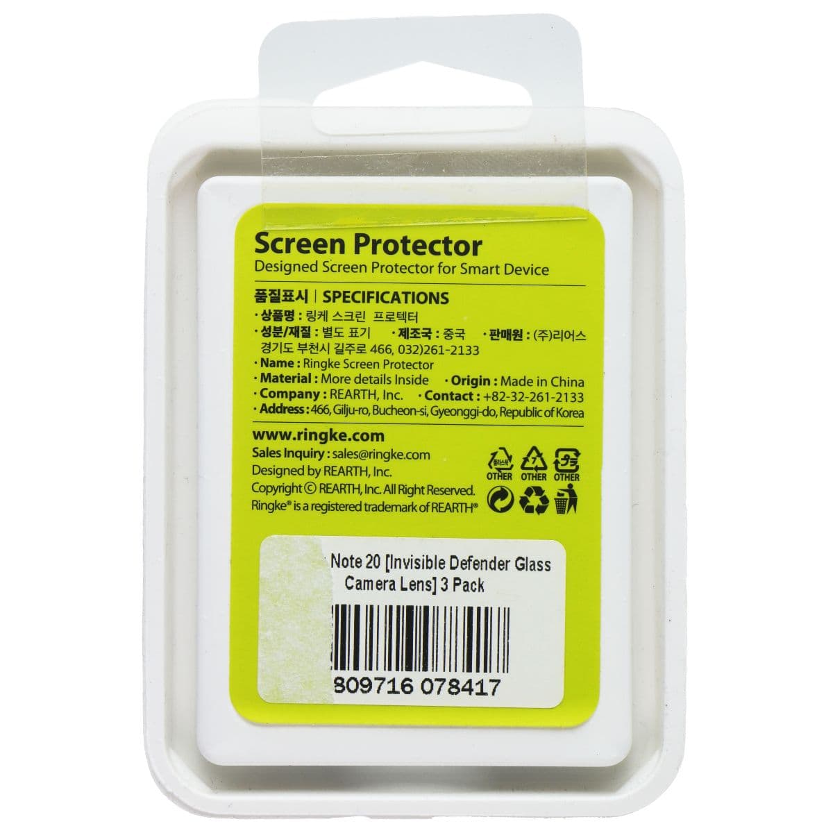 Ringke Rear Camera Protector (3 Pack) for Samsung Galaxy Note20 image 2