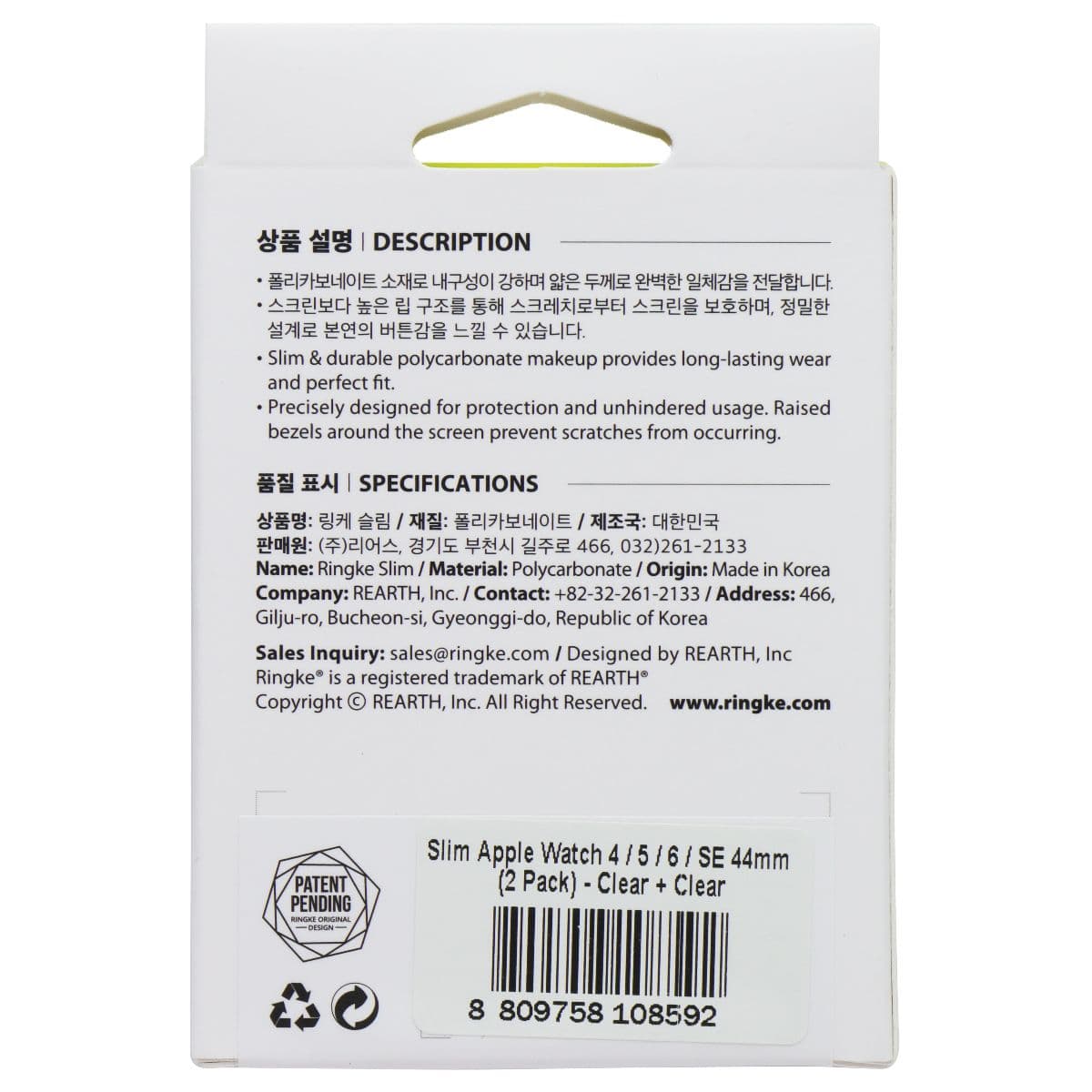 Ringke Slim Protective Case for Apple Watch Series SE/6/5/4 (44mm) - Clear image 2