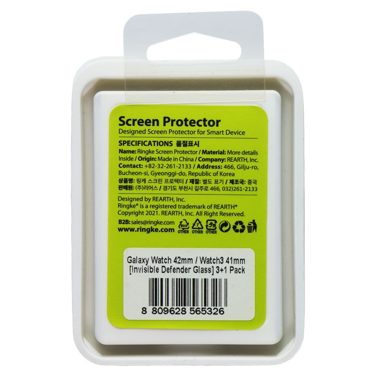 Ringke Tempered Glass for Galaxy Watch 3 (41mm) & Galaxy Watch 1st Gen (42mm) image 2