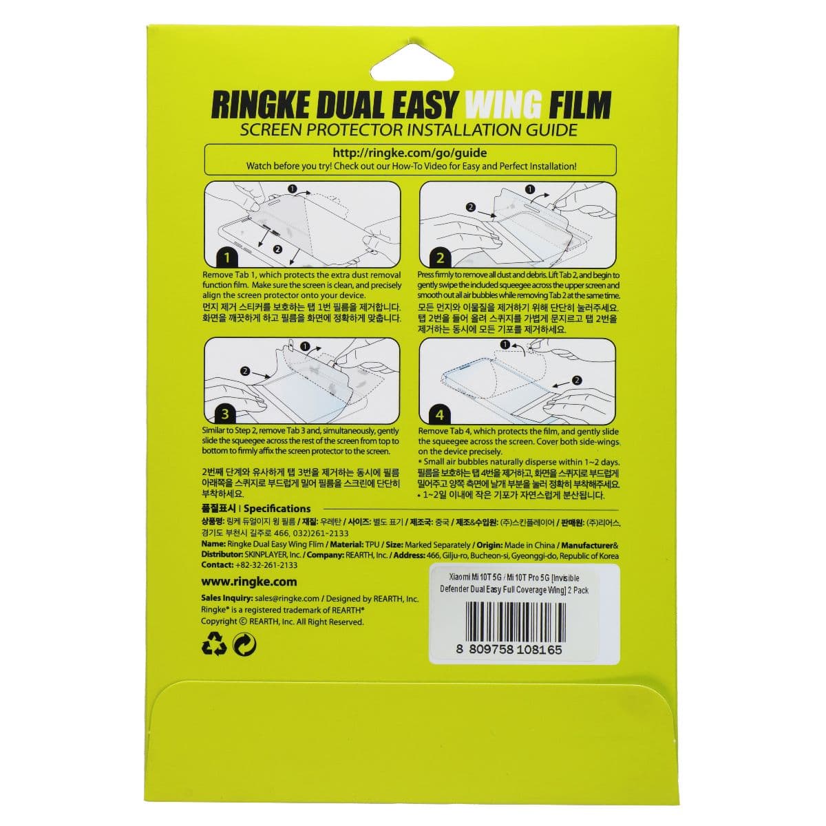 Ringke Dual Easy Wing Protector (2-Pack) for Xiaomi Mi 10T 5G / Mi 10T Pro 5G image 2