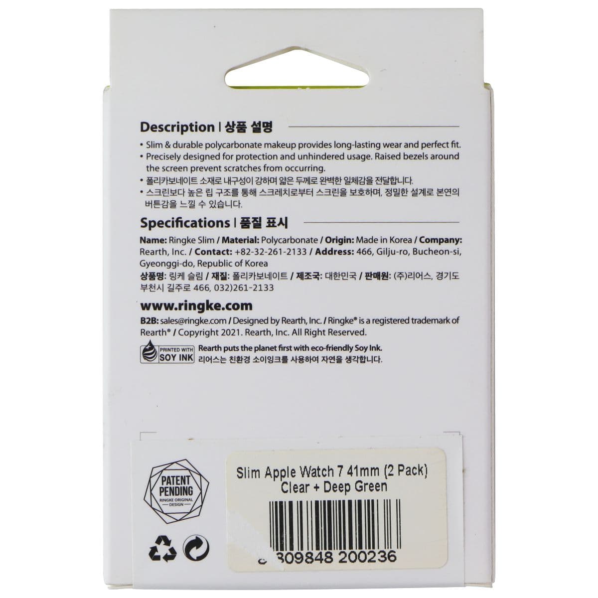 Ringke Slim Case for Apple Watch 9/8/7 (41mm) - Deep Green and Clear (2 Pack) image 2