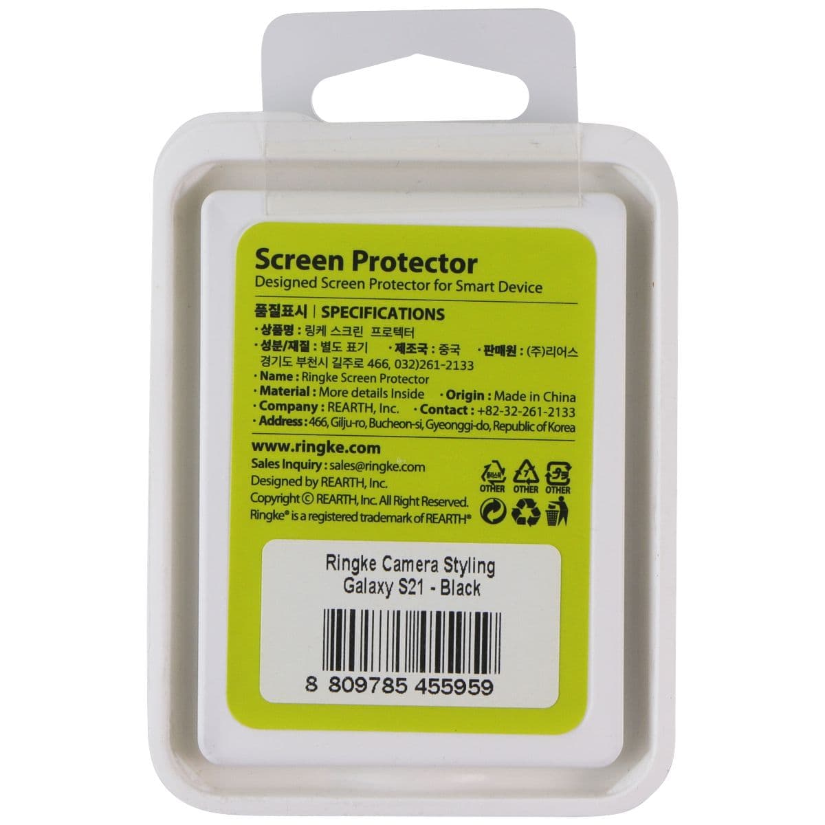 Ringke Camera Styling for Samsung Galaxy S21 - Black image 2