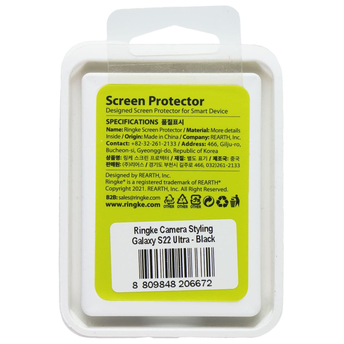 Ringke Camera Styling Lens Protector for Samsung Galaxy S22 Ultra - Black image 2