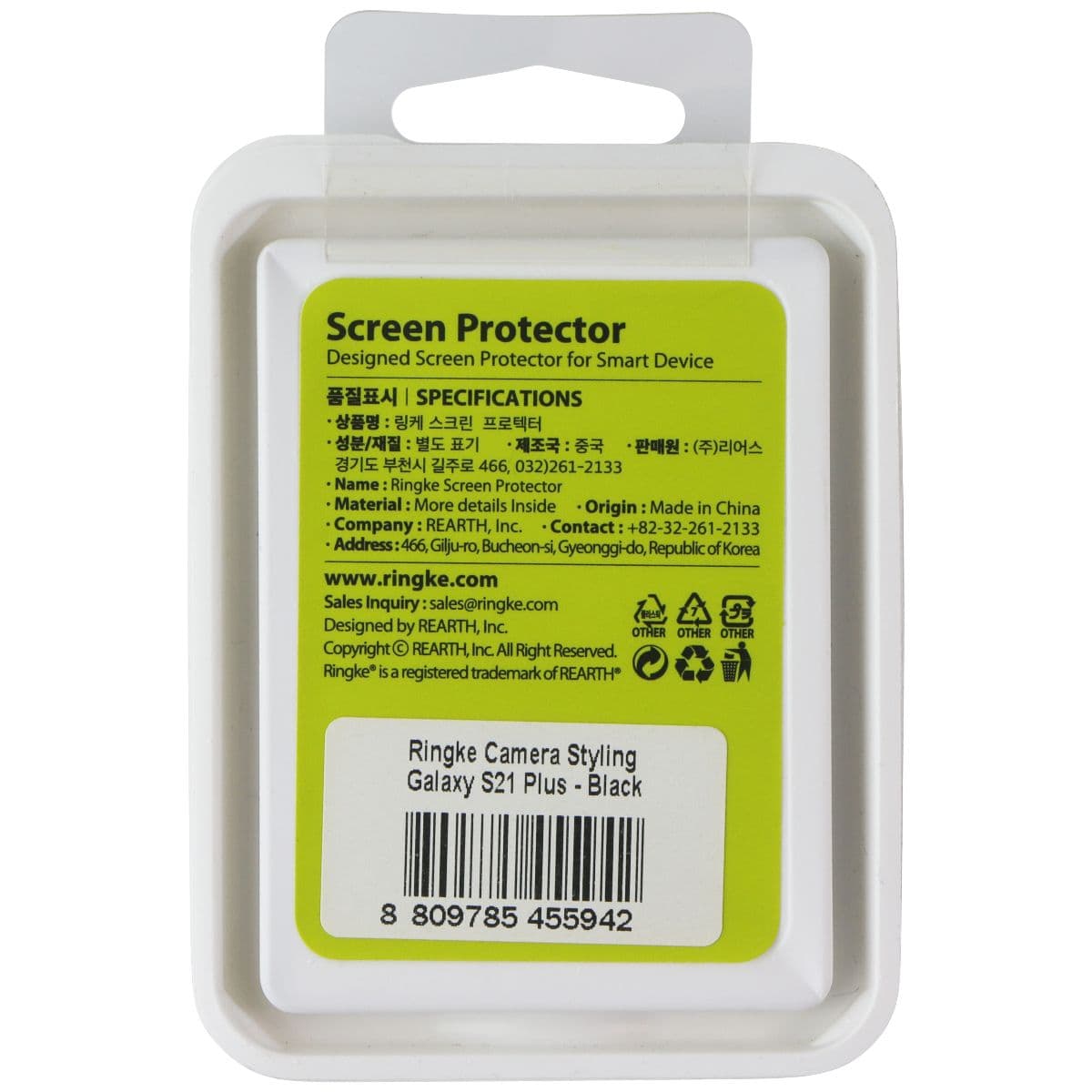 Ringke Camera Styling for Samsung Galaxy S21 Plus (S21+) - Black image 2