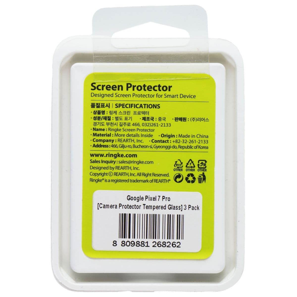 Ringke Camera Tempered Glass for Google Pixel 7 Pro image 2