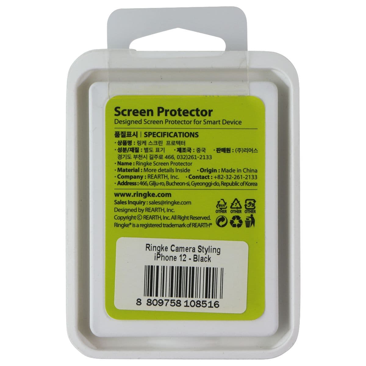 Ringke Camera Styling for Apple iPhone 12 - Black image 2