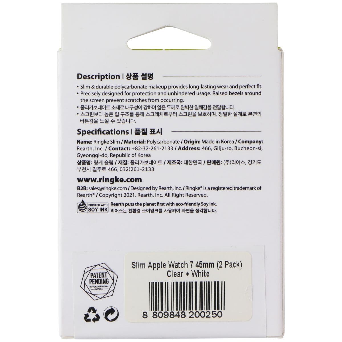 Ringke Slim Case for Apple Watch 9/8/7 (45mm) - White / Clear (2 Pack) image 2