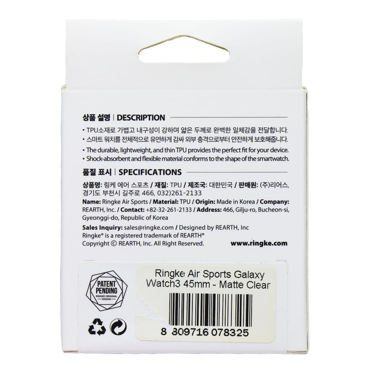 Ringke Air Sports Case for Samsung Galaxy Watch3 (45mm) - Matte Clear image 2