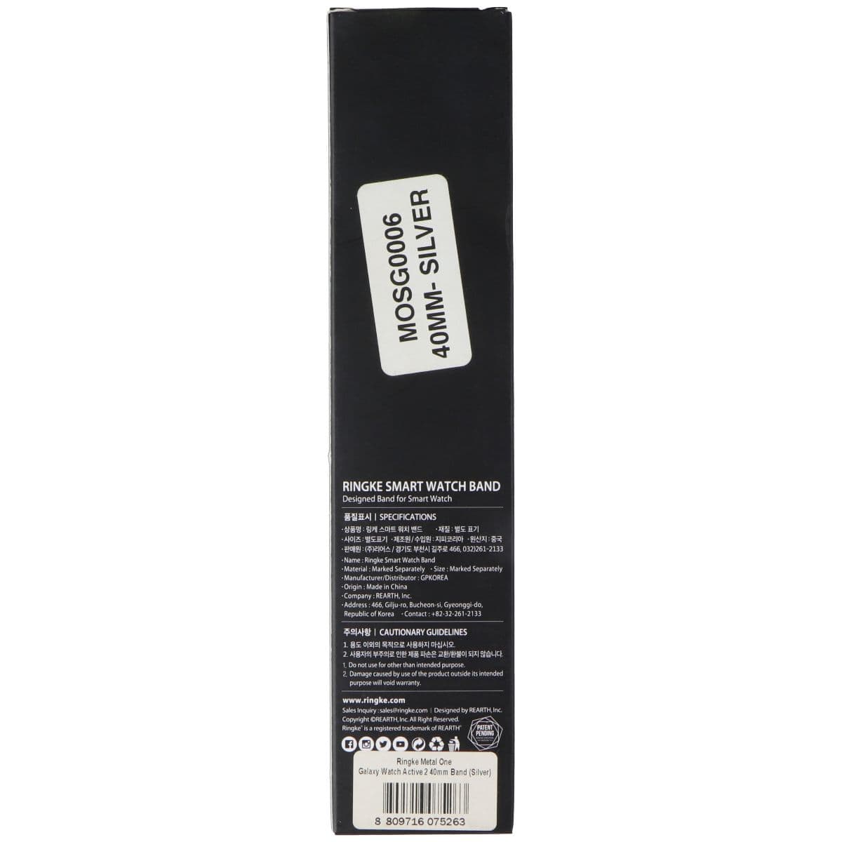 Ringke Metal One Band for Samsung Galaxy Watch Active2 (40mm) - Silver image 4