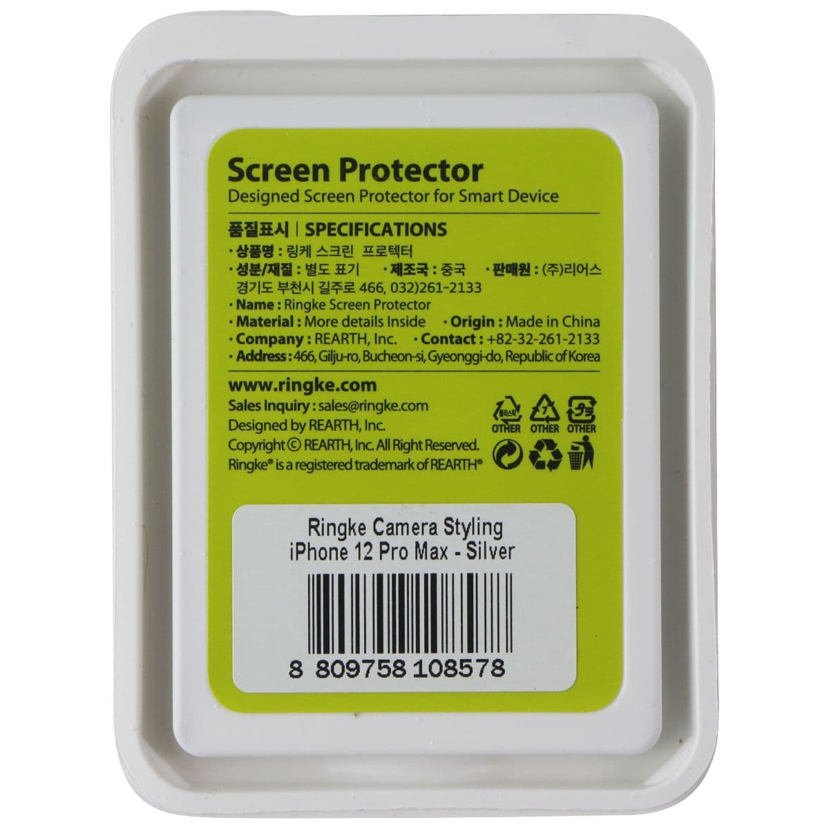 Ringke Camera Styling for Apple iPhone 12 Pro Max - Silver image 2