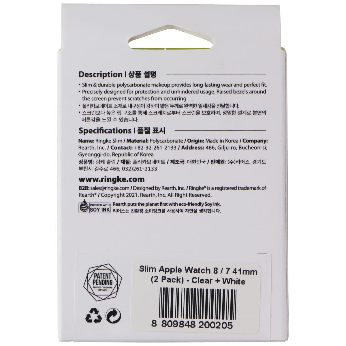 Ringke Slim Case for Apple Watch 9/8/7 (41mm) - White / Clear (2 Pack) image 2