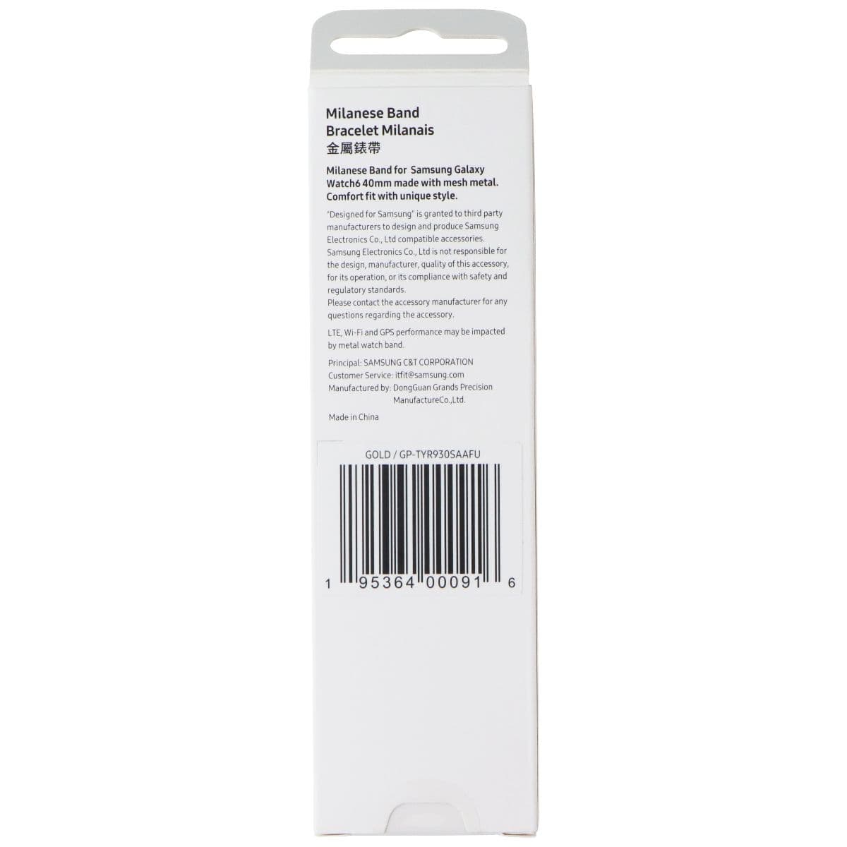 Samsung Milanese Band for Galaxy Watch 6 (GP-TYR930SAAFU) Small/40mm - Gold image 2