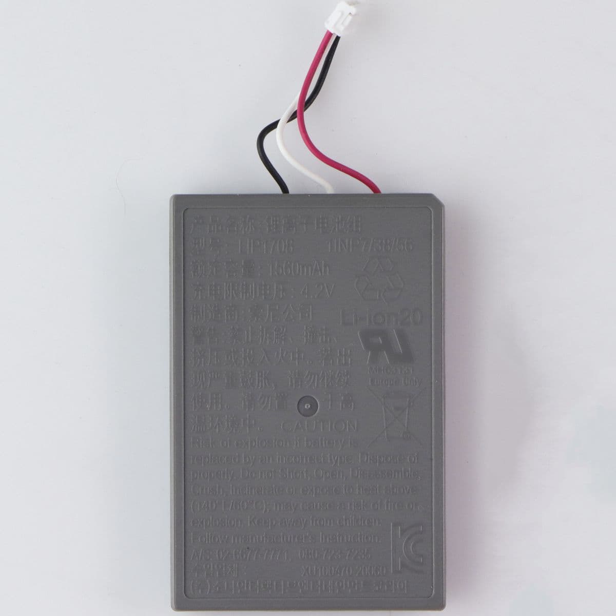 Repair Part - Sony PlayStation 5 (PS5) Dual Sense Controller Battery (LIP1708) image 2