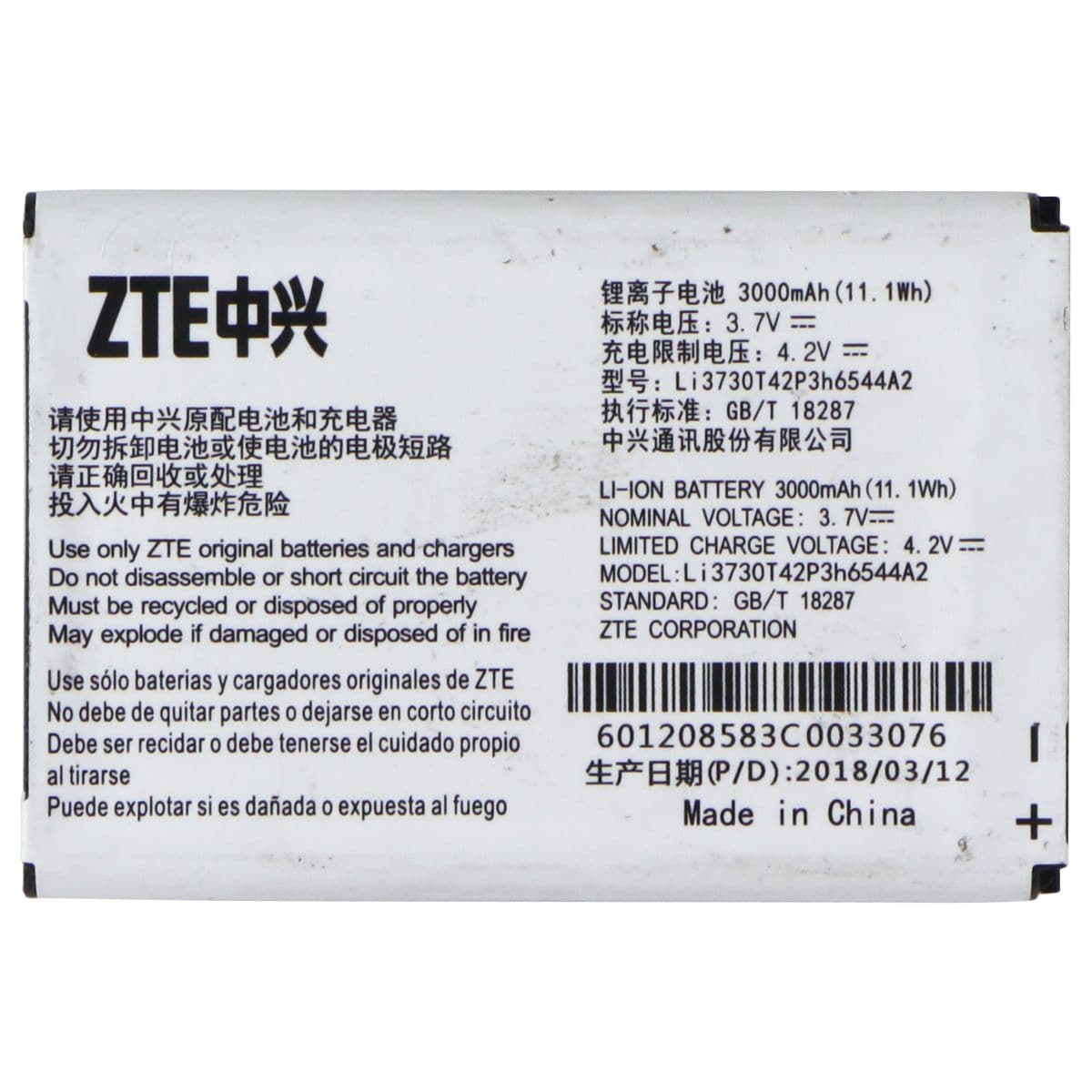 ZTE Rechargeable 3,000mAh (Li3730T42P3h6544A2) 3.7V Battery for MF96 / Sonic 2.0 image 2